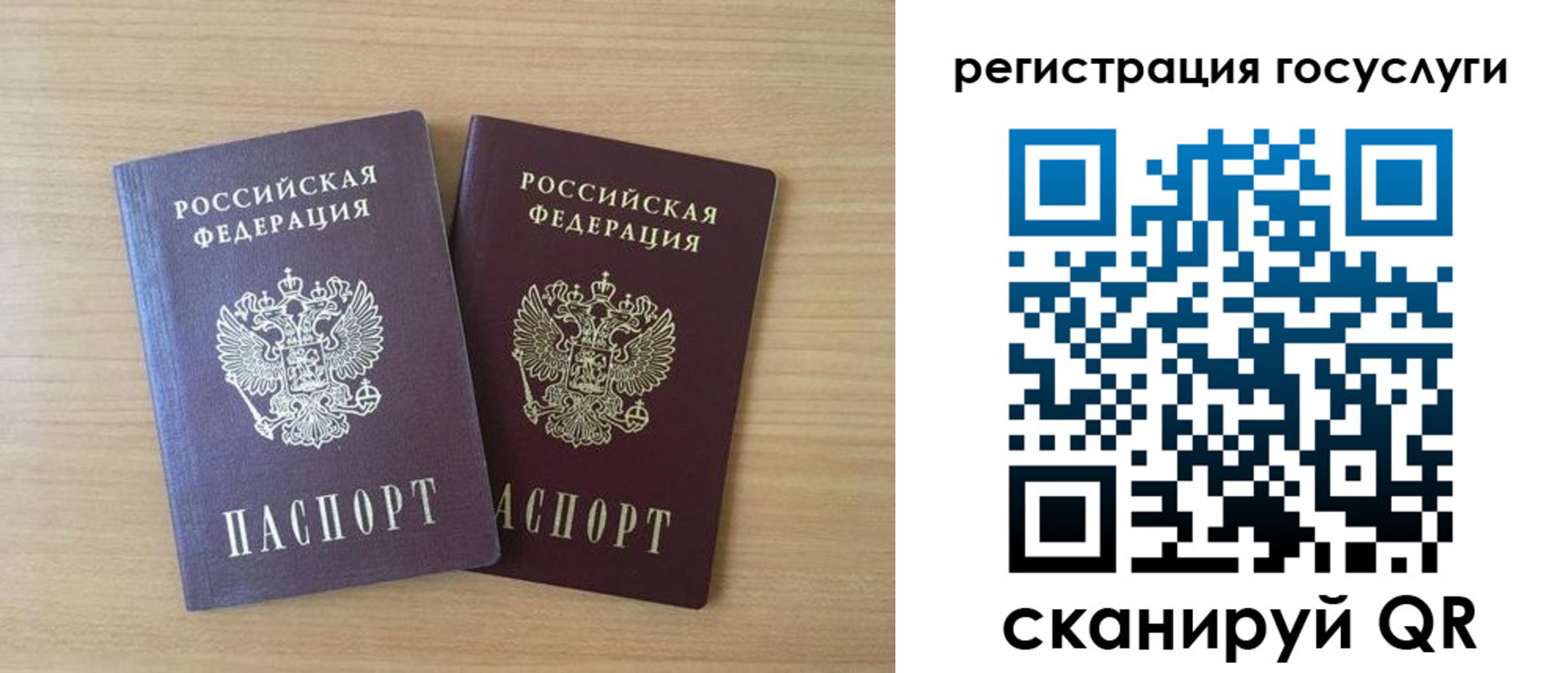 временная прописка в Микуни