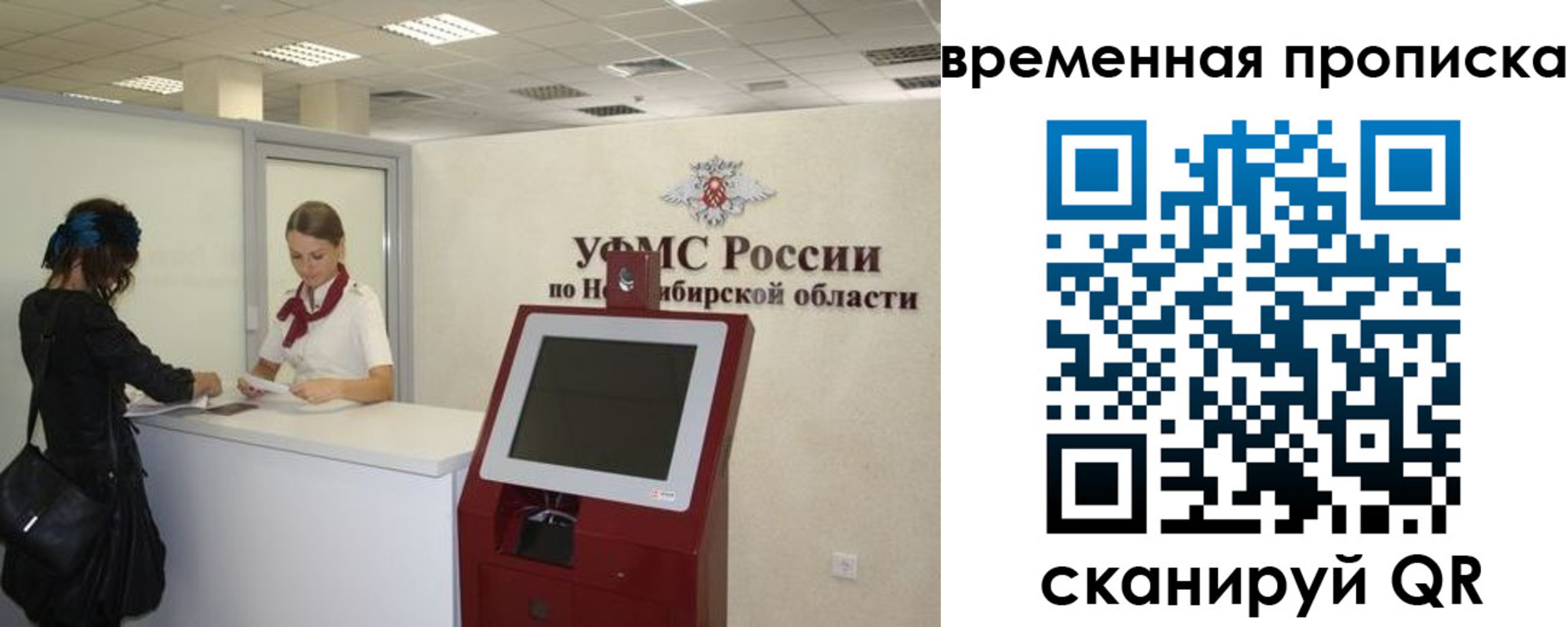 регистрация для дет. сада в Микуни
