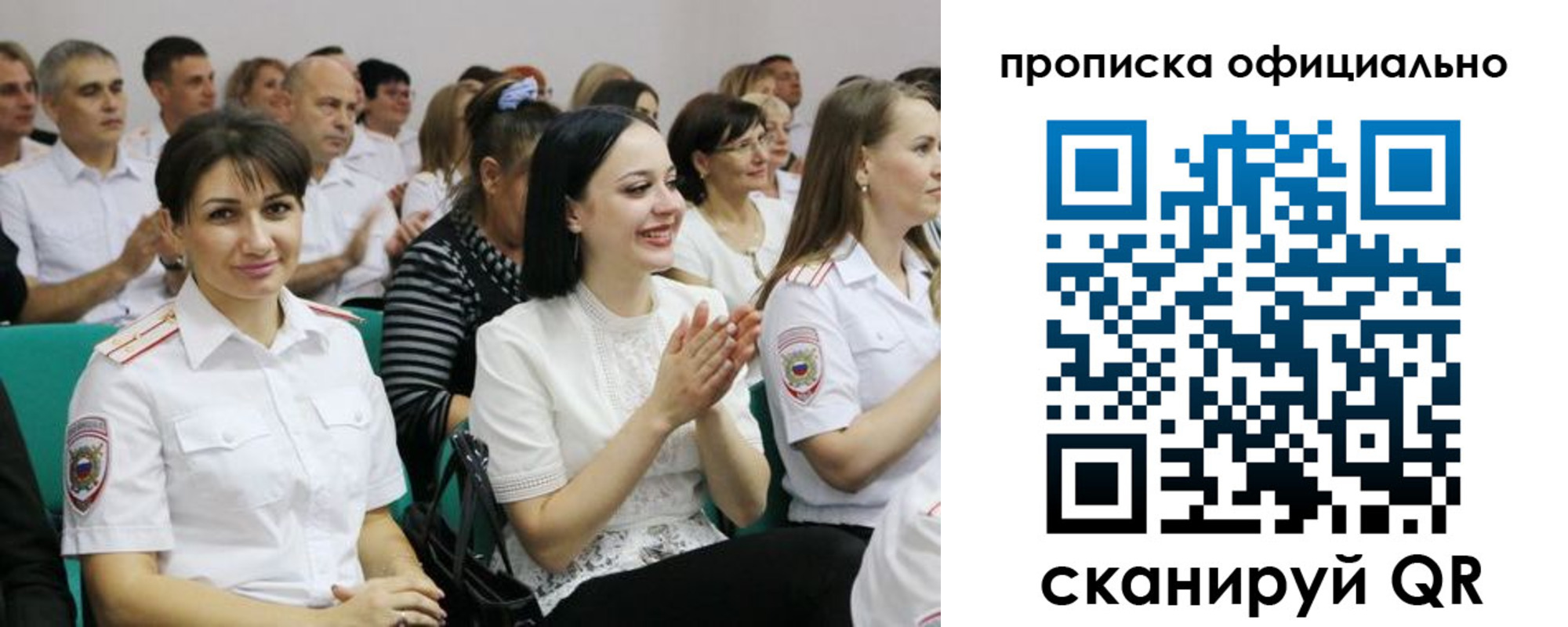 регистрация в Микуни