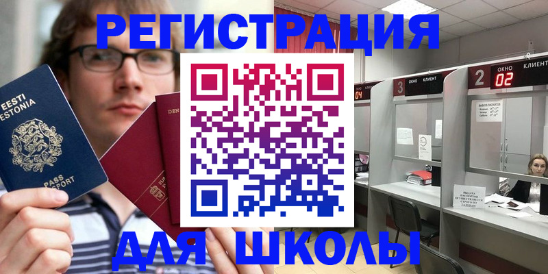 прописка поиск в Микуни